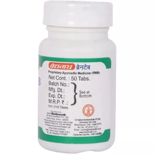 Baidyanath Brain  Tablets (50 Tablets)
