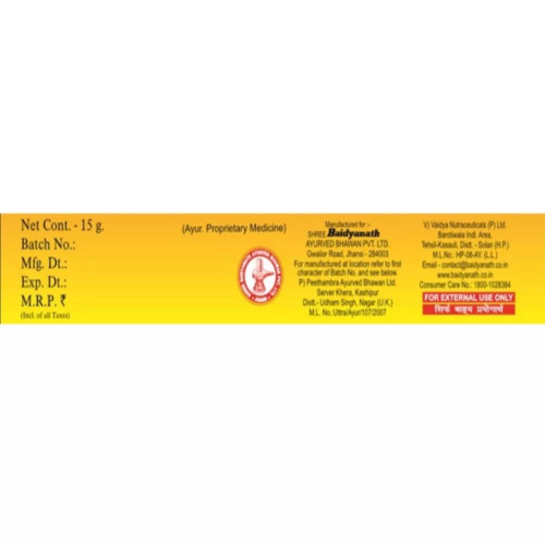 Baidyanath Dadurin Ointment (15g)