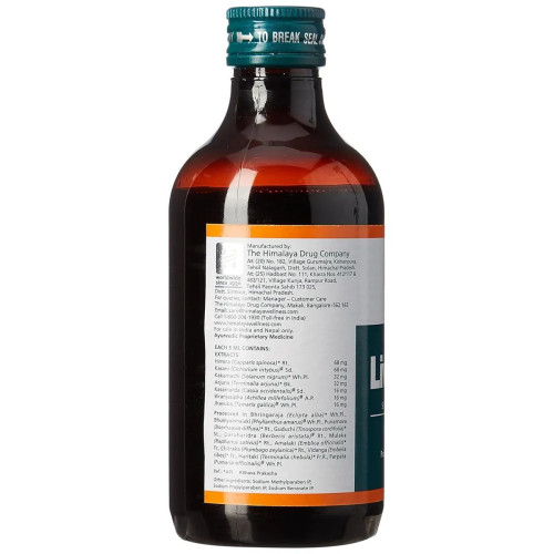 Himalaya Liv 52 DS (Double Strength) Syrup (200ml)
