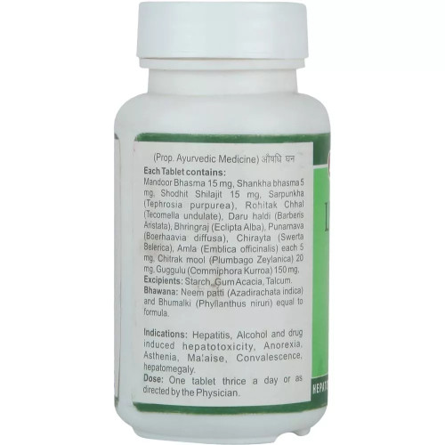 Baidyanath Liverex  Tablet (100 Tablets)