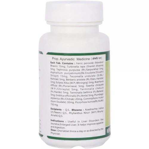 Baidyanath Liverex  Tablet (500 Tablets)