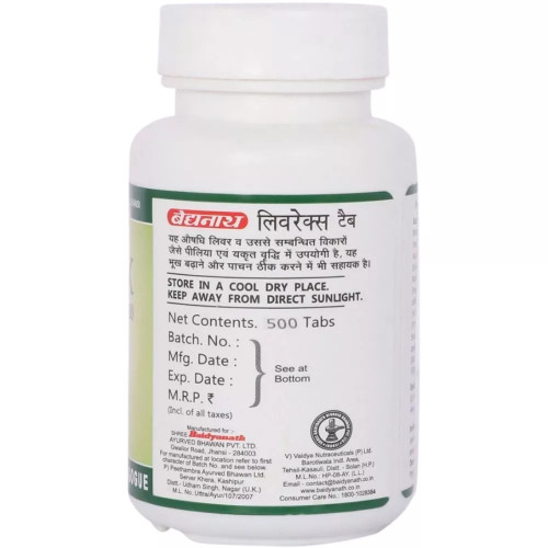 Baidyanath Liverex  Tablet (500 Tablets)
