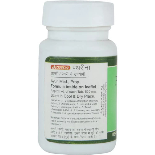 Baidyanath Pathreena  Tablet (50 Tablets)