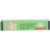 Baidyanath Pirrhoids Ointment (15g)