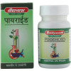 Baidyanath Pirrhoids  Tablet (50 Tablets)