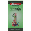Baidyanath Pirrhoids  Tablet (50 Tablets)