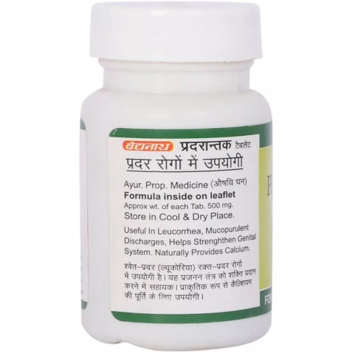 Baidyanath Pradarantak  Tablet (50 Tablets)