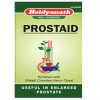 Baidyanath Prostaid  Tablets (50 Tablets)