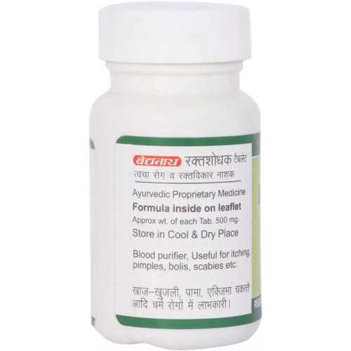 Baidyanath Rakta Shodhak  Tablets (50 Tablets)