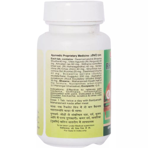 Baidyanath Rheumartho  Tablet (50 Tablets)