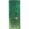 Baidyanath Rhuma Oil (50ml)