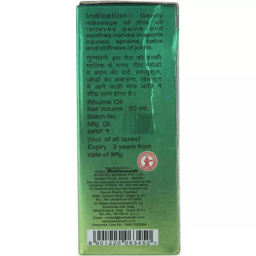 Baidyanath Rhuma Oil (50ml)
