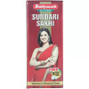 Baidyanath Sundari Sakhi (200ml)