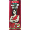 Baidyanath Sundari Sakhi (450ml)
