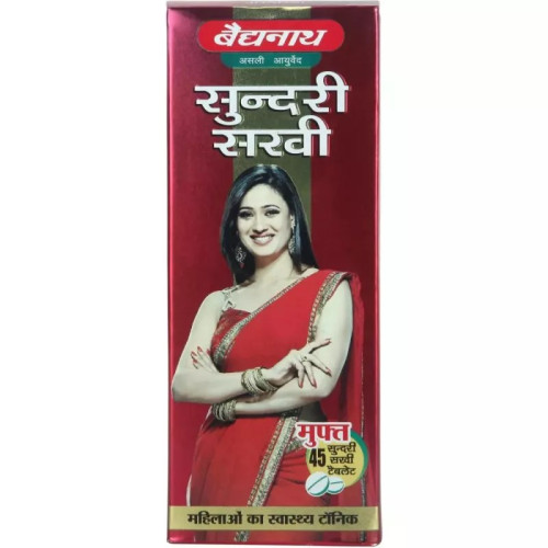 Baidyanath Sundari Sakhi (450ml)