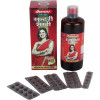Baidyanath Sundari Sakhi (450ml)