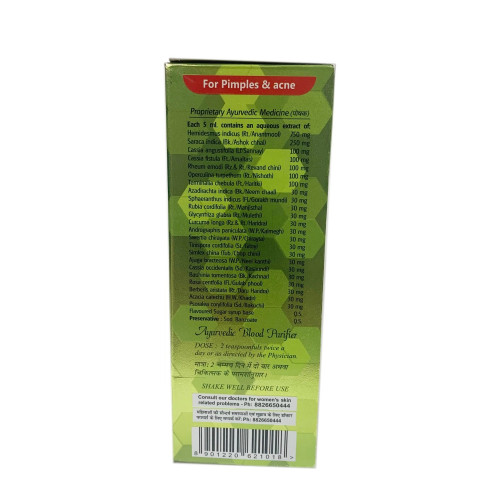 Baidyanath Surakta Skin Toner Syrup (200ml)