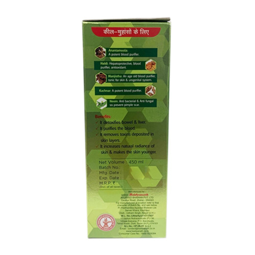 Baidyanath Surakta Skin Toner Syrup (450ml)