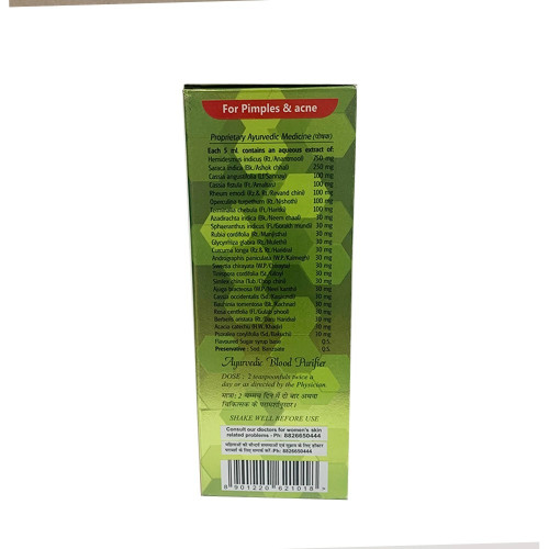 Baidyanath Surakta Skin Toner Syrup (450ml)