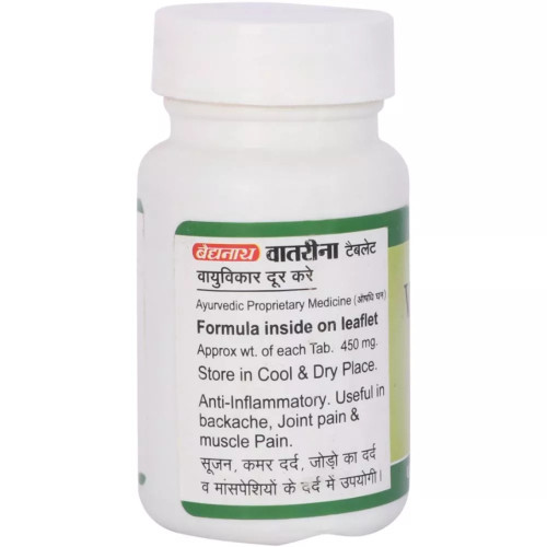 Baidyanath Vatrina  Tablets (50 Tablets)