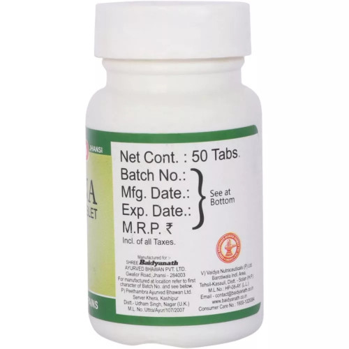 Baidyanath Vatrina  Tablets (50 Tablets)