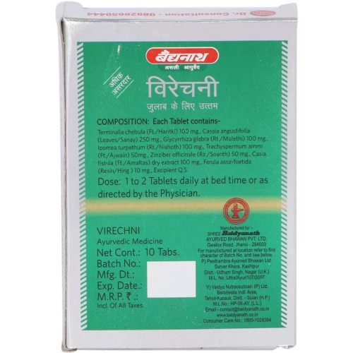 Baidyanath Virechni  Tablet (10 Tablets)