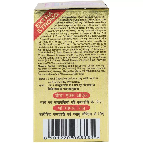 Baidyanath Vita Ex Gold Plus (20 Capsules)