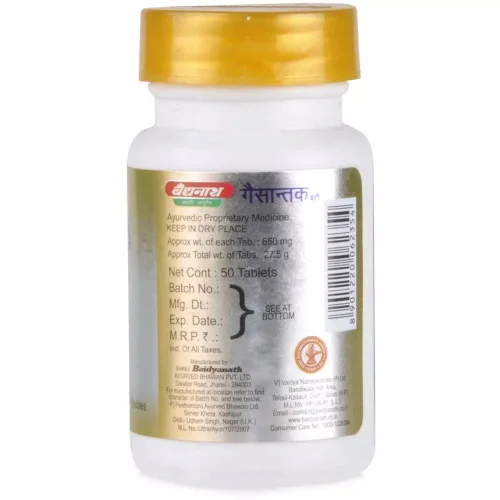 Baidyanath Gaisantak Bati (50 Tablets)