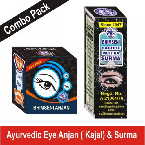Bhimseni Sachhe Moti Ka Surma & Anjan Kajal (Surma 1.5g + Kajal 1.1g) (1Pack)