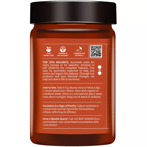 Jiva Ayurveda Siddha Haritaki Churna (100g)