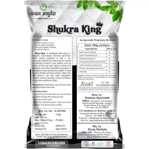 Kaahan Ayurvedas Shukra King Powder (120g)