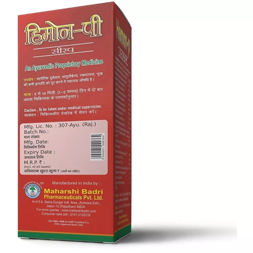 Maharshi Badri Hemon-P Syrup (200ml)
