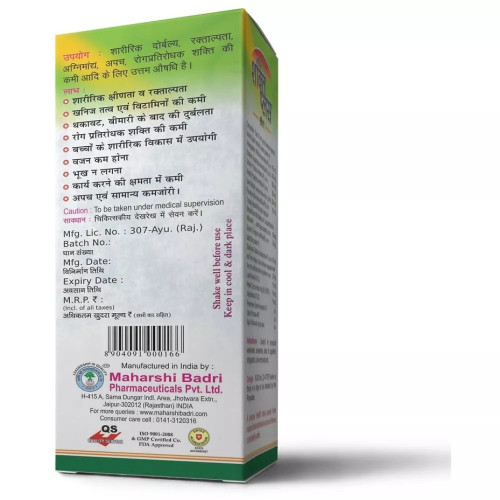 Maharshi Badri Shakti Plus Syrup (200ml)