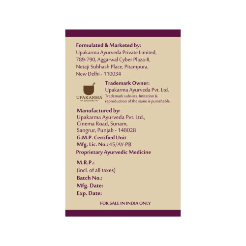 Upakarma Ayurveda Ashwagandha  Capsulesule (90 Capsules)