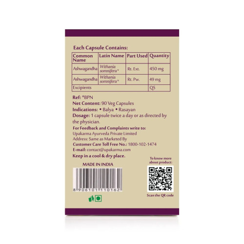 Upakarma Ayurveda Ashwagandha  Capsulesule (90 Capsules)