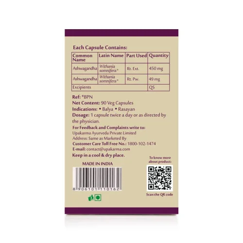 Upakarma Ayurveda Ashwagandha  Capsulesule (90 Capsules)