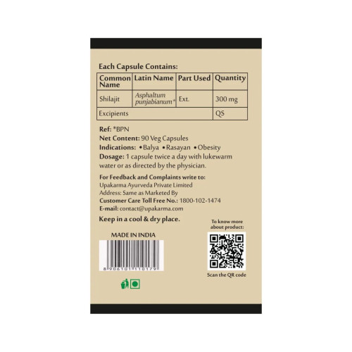 Upakarma Ayurveda Shilajit  Capsules (90 Capsules)