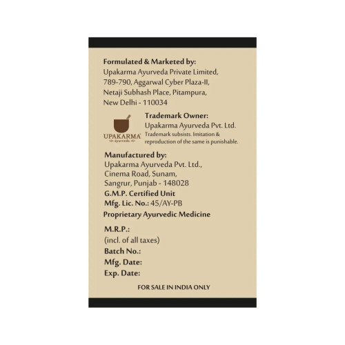 Upakarma Ayurveda Shilajit  Capsules (90 Capsules)