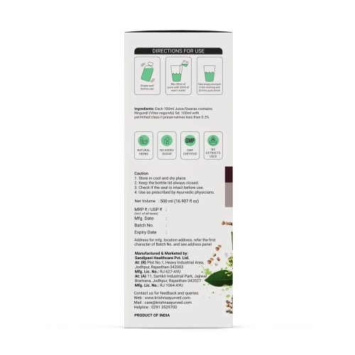 Krishna's Nirgundi Swaras (500ml)