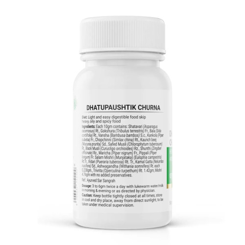 Krishna's Dhatupaushtik Churna (50g)