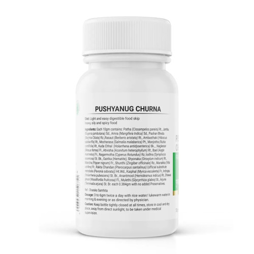 Krishna's Pushyanug Churna (50g)