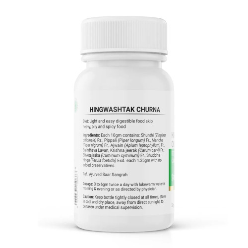 Krishna's Hingwashtak Churna (50g)