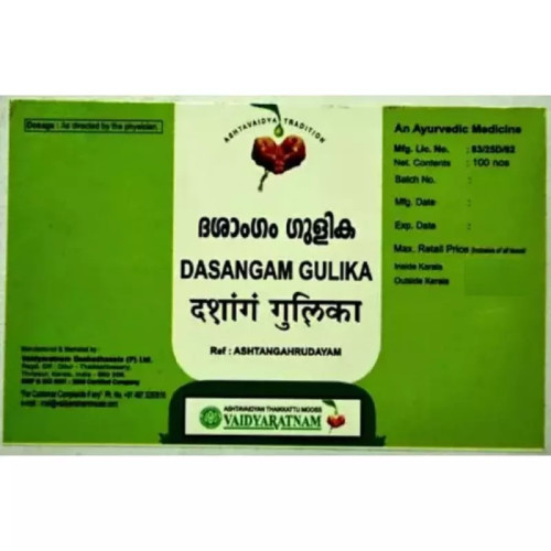 Vaidyaratnam Dasangam Gulika  Tablet (100 Tablets)