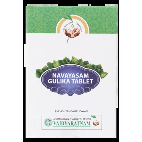 Vaidyaratnam Navayasam Gulika  Tablet (100 Tablets)