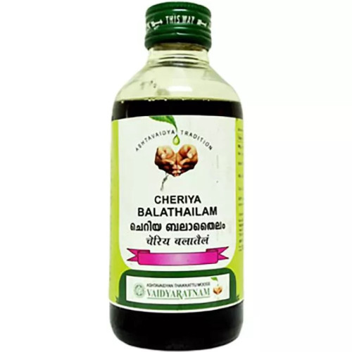 Vaidyaratnam Cheriya Bala Thailam (200ml)