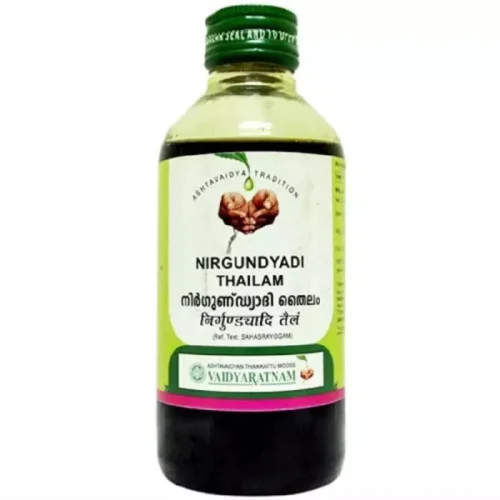 Vaidyaratnam Nirgundyadi Thailam (200ml)