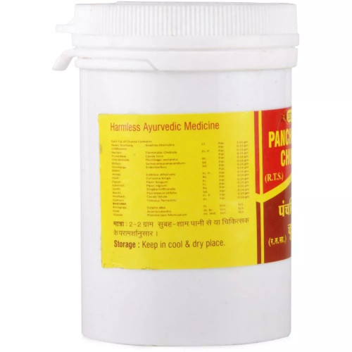 Vyas Panchnimba Churna (50g)