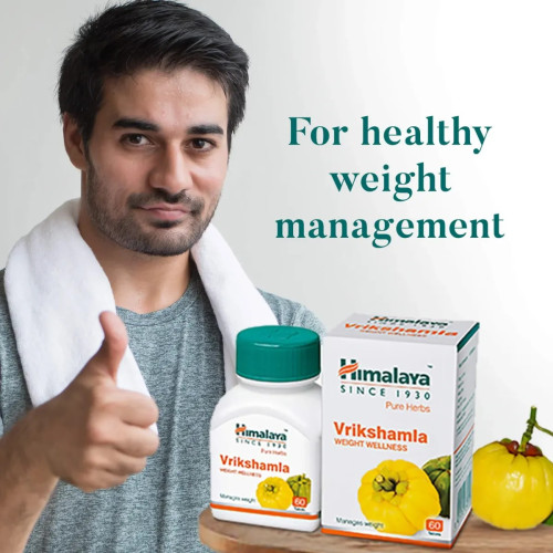 Himalaya Vrikshamla  Tablet (60 Tablets)