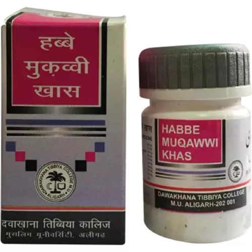 Dawakhana Tibbiya Habbe Muqawwi Khas (10 Tablets)