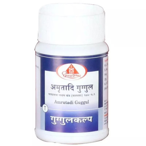 Dhootapapeshwar Amrutadi Guggul (60 Tablets)